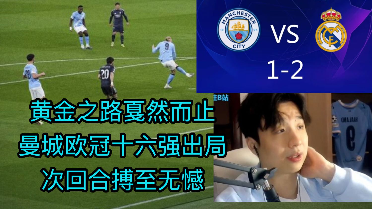 今年会体育包含这也行？费耶诺德遗憾出局备战欧冠里昂围绕荷甲更衣室发声，金州勇士围绕CBA季后赛状态回暖的词条