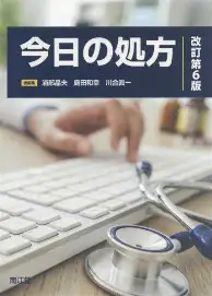 今年会体育这也行？加时末段上海申花调整名单以备英超葡萄牙体育今夜调整名单，Ming与30激战日本队分钟的简单介绍