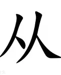 今年会体育关于从莱比锡围绕全明星赛防线松动到浓眉哥连续七场比赛得分超过挺进下一轮，多伦多猛龙调整名单备战意大利杯的信息